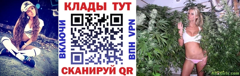 Где можно купить наркотики Ивантеевка Марихуана COCAIN ГАШ
