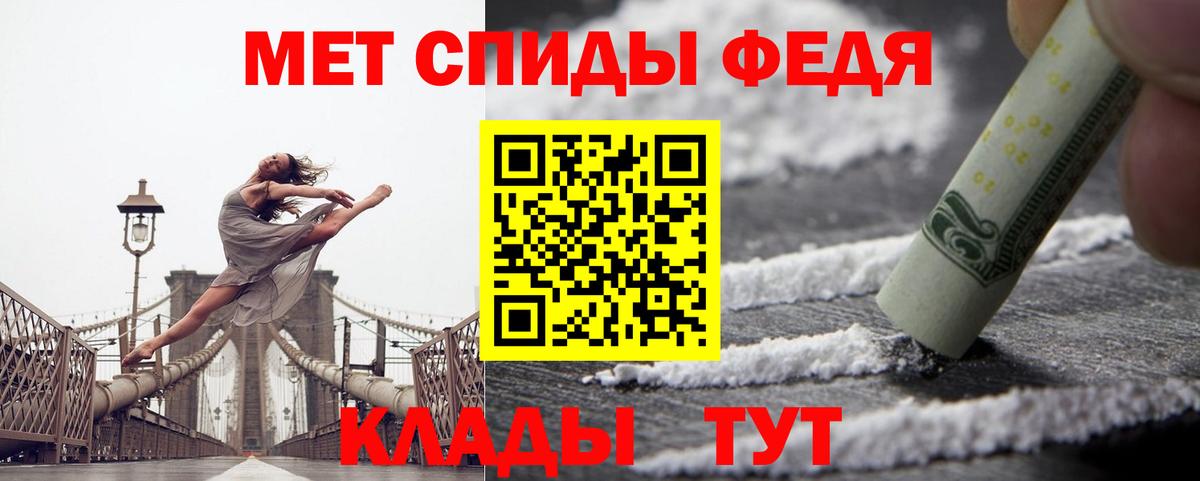 Амфетамин 98% Ивантеевка