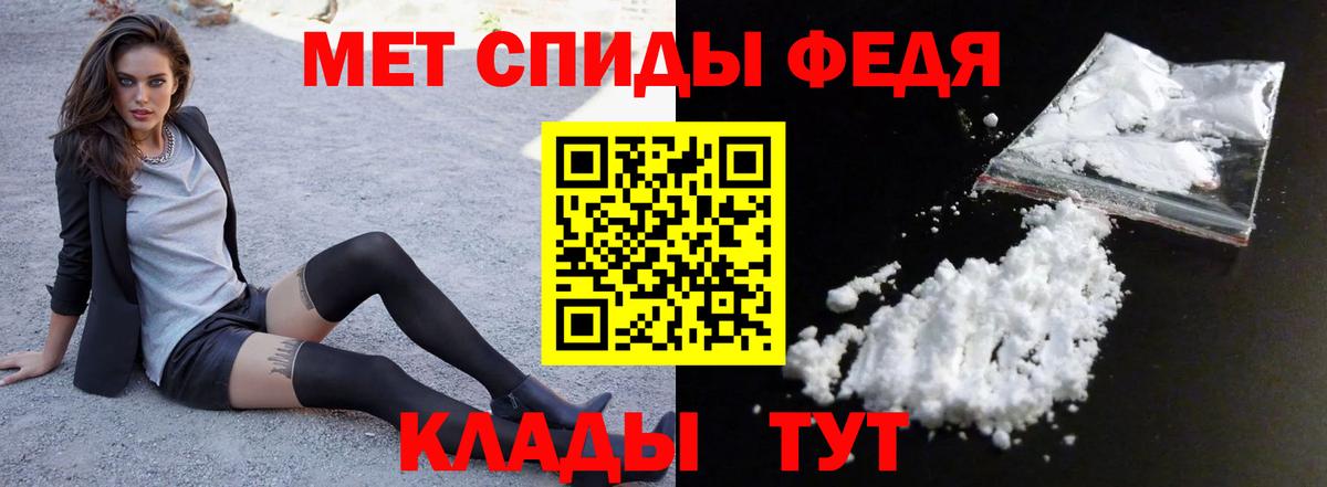 Amphetamine Premium  Amphetamine  Ивантеевка 