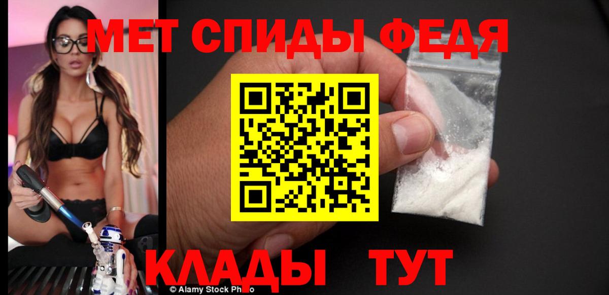 Amphetamine  Вход с VPN  АМФ  нарко площадка наркотические препараты  Ивантеевка  Amphetamine Розовый 