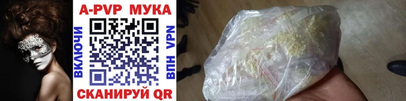KRAKEN   купить   Ивантеевка  Alfa_PVP крисы CK 