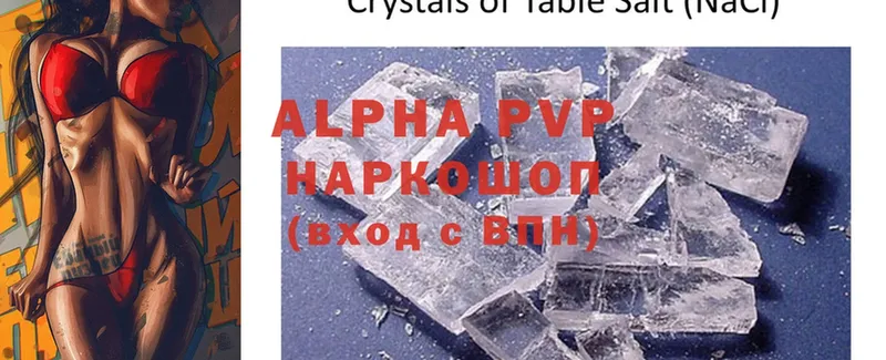 A-PVP СК  купить   Ивантеевка 