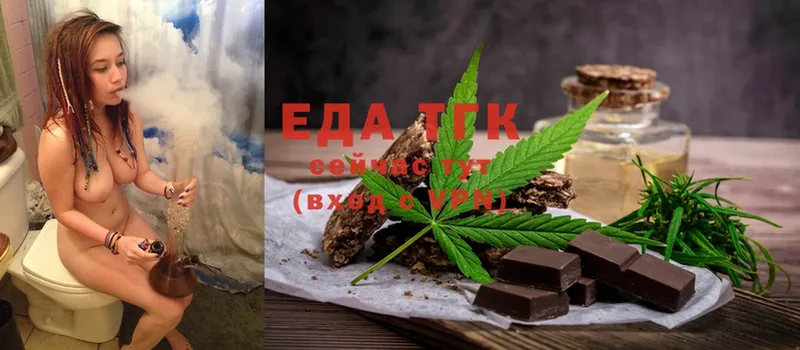 Canna-Cookies конопля  Ивантеевка 