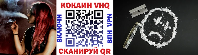 КОКАИН Колумбийский  хочу   Ивантеевка 