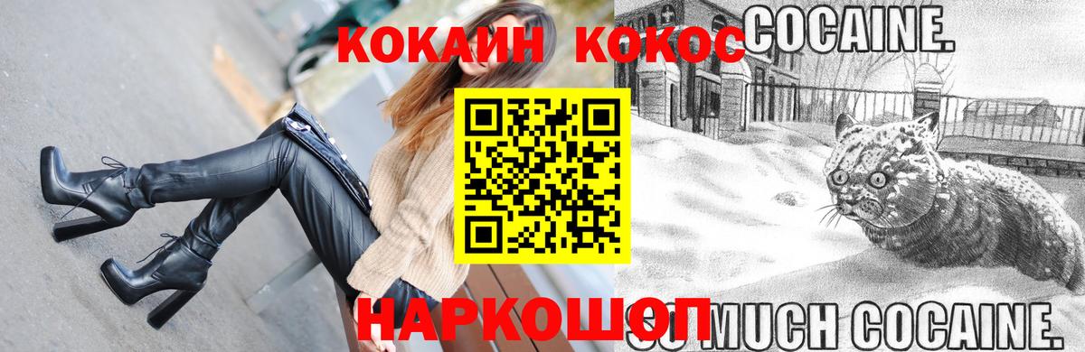 Ивантеевка  COCAIN VHQ  цены наркотик  Вход с VPN  КОКАИН Columbia 