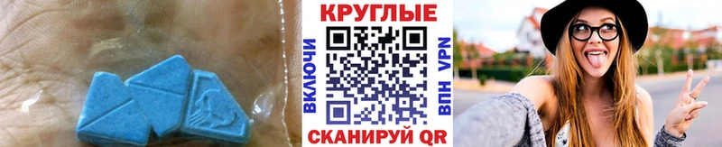 ЭКСТАЗИ ешки  hydra ONION  Ивантеевка 