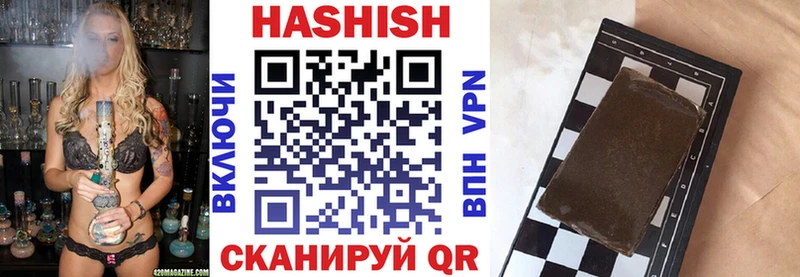 купить  цена  Ивантеевка  ГАШ Изолятор 