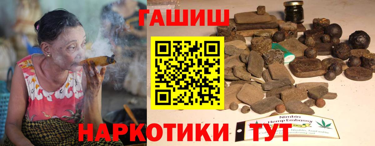 ГАШ индика сатива  Гашиш Ice-O-Lator  Ивантеевка 