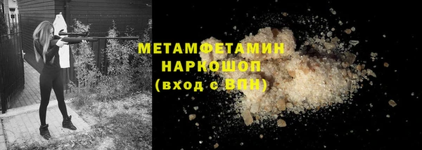 гашиш Новодвинск
