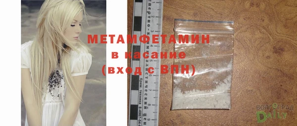 мдма Новозыбков