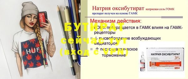 мдма Новозыбков