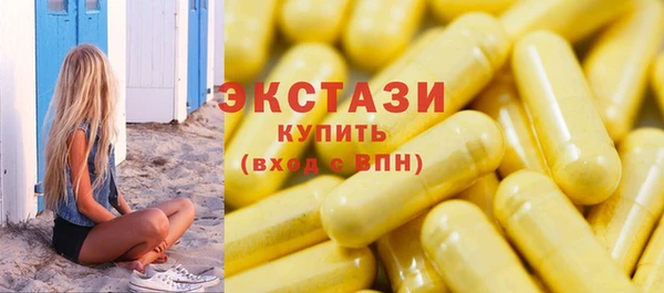 мдма Новозыбков