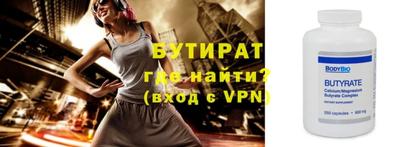 круглые Осташков