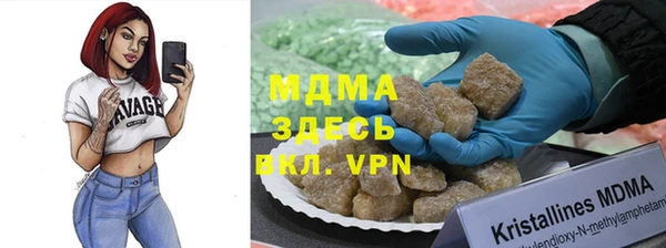 альфа пвп VHQ Остров