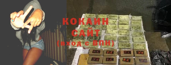марки lsd Новокубанск