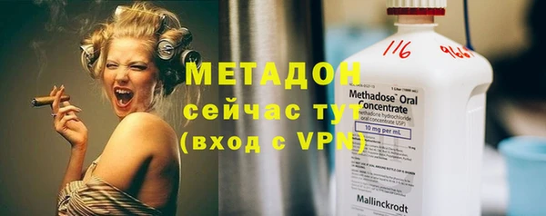 марки lsd Новокубанск