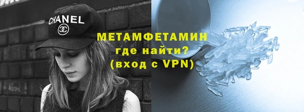 мдма Новозыбков