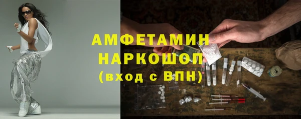 mdma Болохово