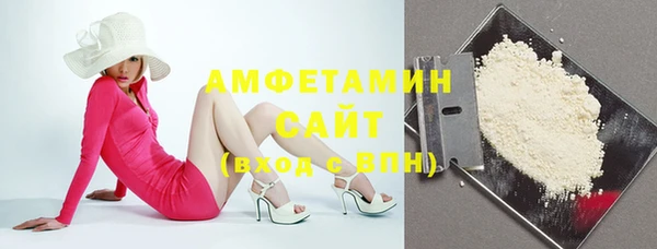 кристаллы Осинники