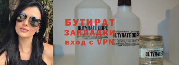 кристаллы Осинники