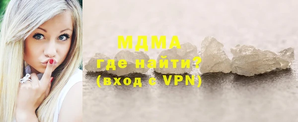 марки lsd Новокубанск