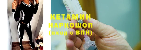 кристаллы Осинники