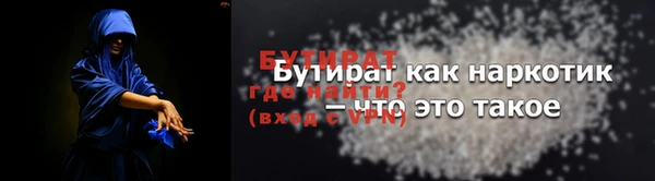 альфа пвп VHQ Остров