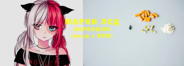 мдма Новозыбков