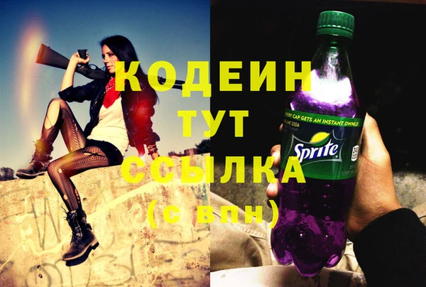 альфа пвп VHQ Остров