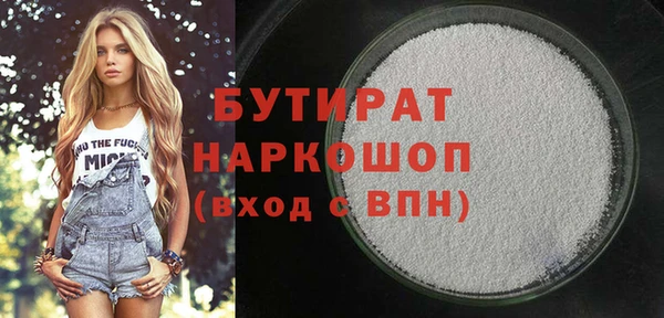 круглые Осташков