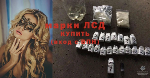 мдма Новозыбков
