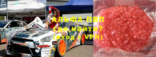 марки lsd Новокубанск