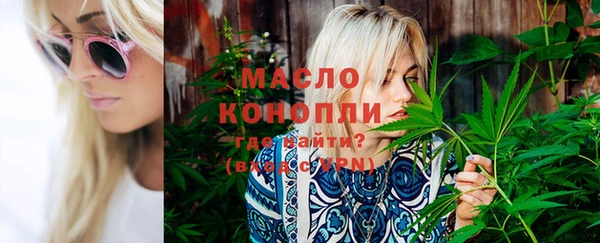 мдма Новозыбков
