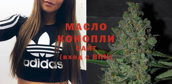 гашишное масло Сосновоборск