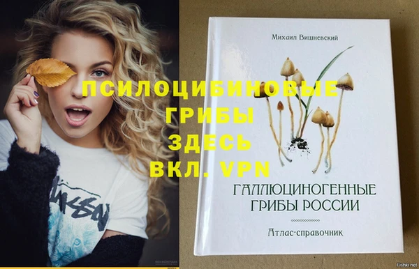 мефедрон VHQ Болхов