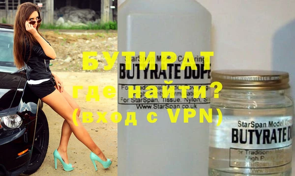 круглые Осташков