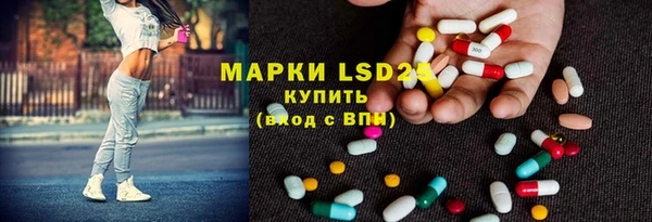 кристаллы Осинники
