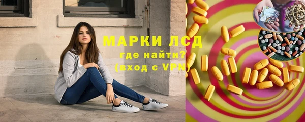 кристаллы Осинники