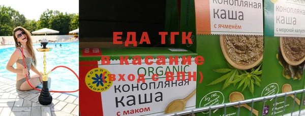 кристаллы Осинники