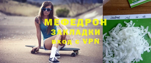 мдма Новозыбков