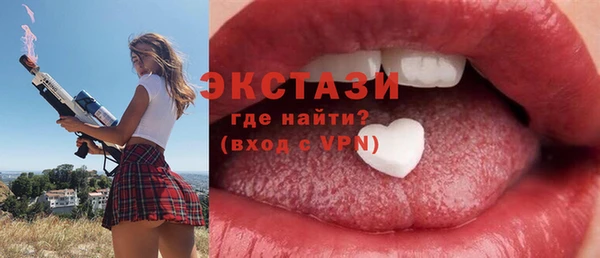круглые Осташков