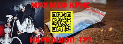 мдпв Гай
