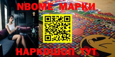 бутик Беслан