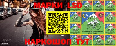 бутик Беслан