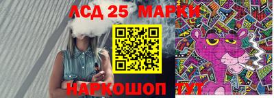 бутик Беслан