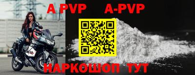 ALPHA PVP Гатчина