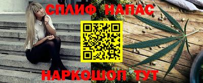 бутик Беслан