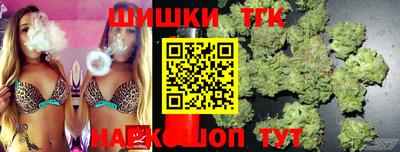 бутик Беслан