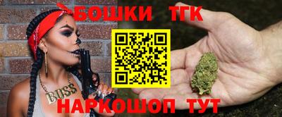 бутик Беслан