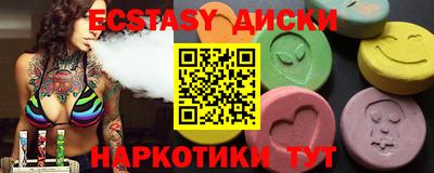 круглые Донецк